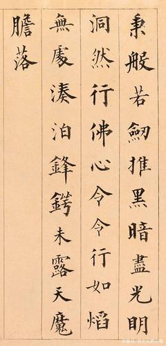 河北威县梨香飘千里 典范励后人 范文模稿 河北威县梨香飘千里 典范励后人 范文模稿