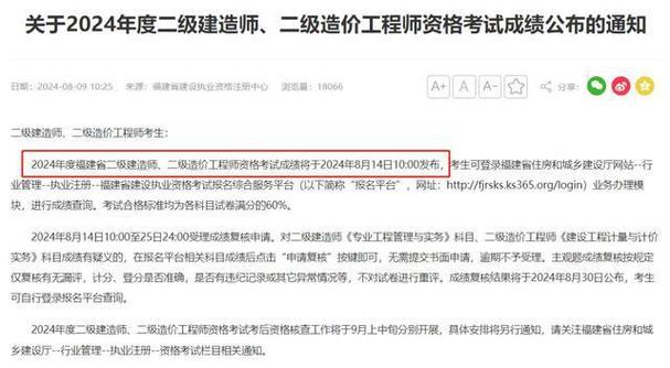 溧阳二级建造师培训 二级建造师报考条件 范文模稿 溧阳二级建造师培训 二级建造师报考条件 范文模稿