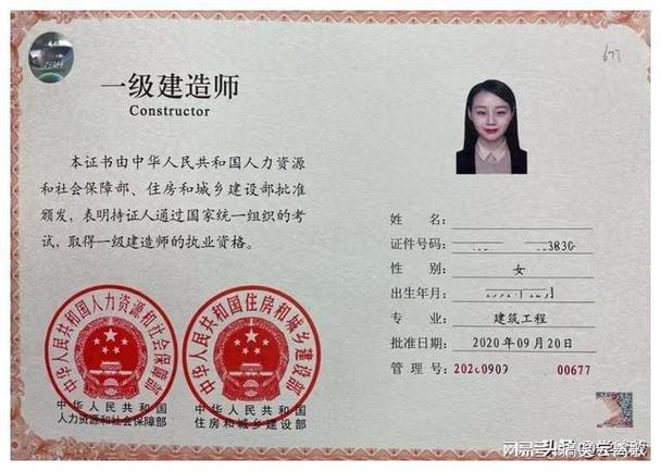 揭秘考取建造师证书后职称评审是否还有 含金量 范文模稿 揭秘考取建造师证书后职称评审是否还有 含金量 范文模稿