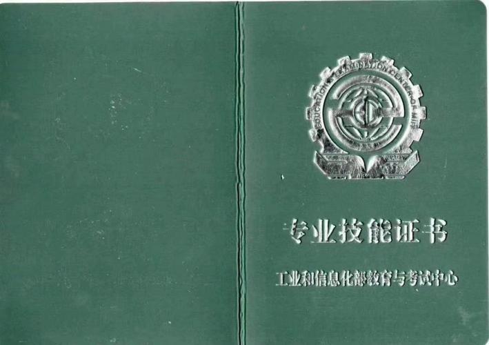 装饰装修工程师证多久拿证考试难不难问题详解 范文模稿 装饰装修工程师证多久拿证考试难不难问题详解 范文模稿