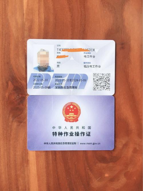 长沙低压电工操作证怎么考多少钱 范文模稿 长沙低压电工操作证怎么考多少钱 范文模稿