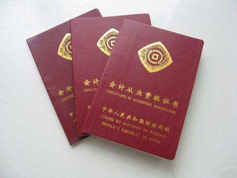 取消八大员致连锁反应建筑安全员C证面临停用 范文模稿 取消八大员致连锁反应建筑安全员C证面临停用 范文模稿