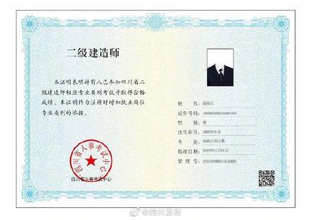 二级建造师可以评定职称吗对应什么职称 范文模稿 二级建造师可以评定职称吗对应什么职称 范文模稿