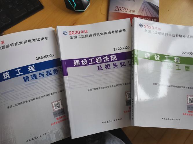 海德教育保定二级建造师备考 范文模稿 海德教育保定二级建造师备考 范文模稿