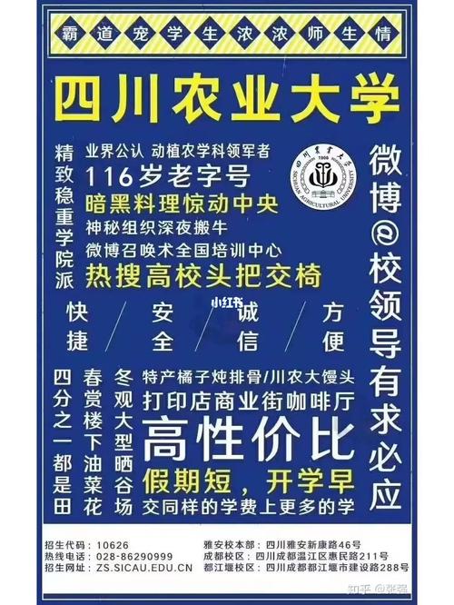 报川农你想知道的都在这 范文模稿 报川农你想知道的都在这 范文模稿