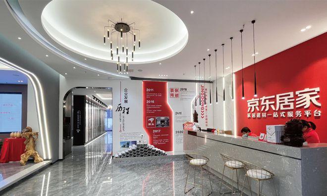 京东玲珑装修,创新引领家居潮流,打造高品质生活空间 建筑知识 京东玲珑装修,创新引领家居潮流,打造高品质生活空间 建筑知识