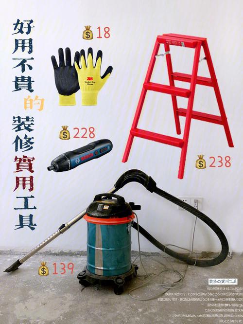 介绍装修神器_电动工具革新家居装修体验 建筑知识 介绍装修神器_电动工具革新家居装修体验 建筑知识