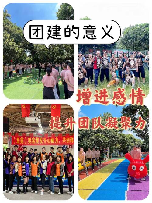 春游装修公司团建,凝聚团队力量,共筑美好未来 建筑知识 春游装修公司团建,凝聚团队力量,共筑美好未来 建筑知识