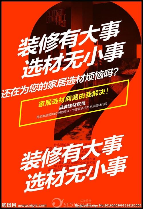 装修先付款,安心装修无忧_介绍装修先付款的五大优势 建筑知识 装修先付款,安心装修无忧_介绍装修先付款的五大优势 建筑知识