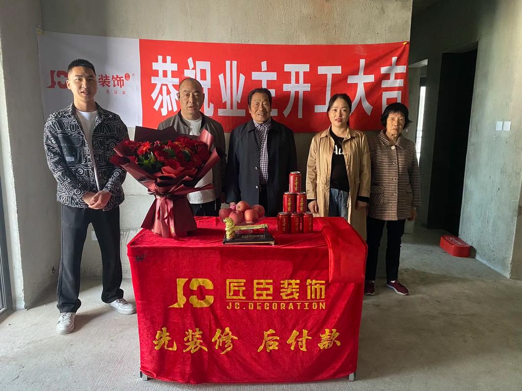 装修周末开工,打造温馨家居生活新篇章 建筑知识 装修周末开工,打造温馨家居生活新篇章 建筑知识