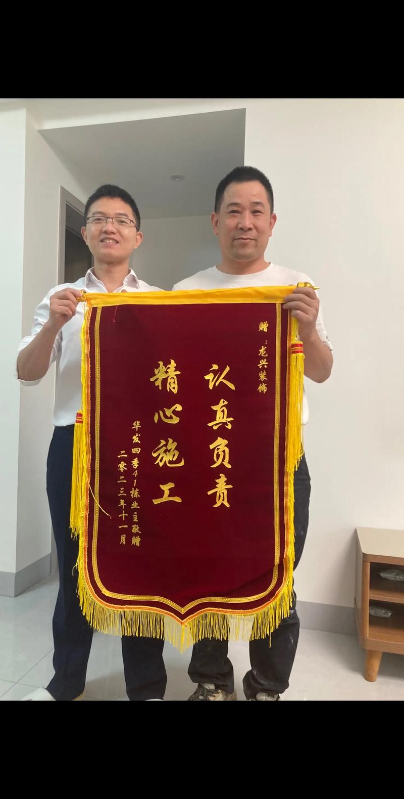 匠心独运,共筑美好家园_致房屋装修团队的感谢信 建筑知识 匠心独运,共筑美好家园_致房屋装修团队的感谢信 建筑知识