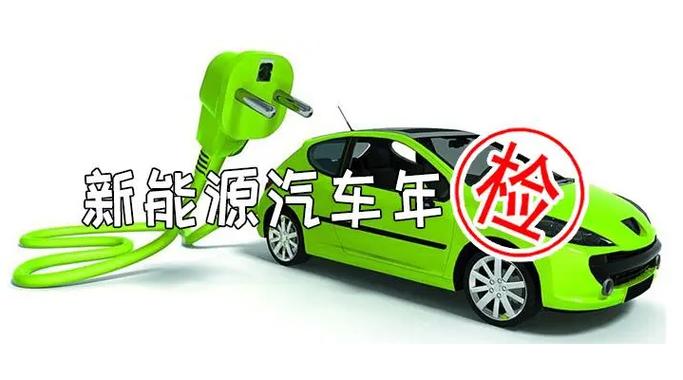 北京新能源车牌照申请攻略,绿色出行,轻松上牌 汽修知识 北京新能源车牌照申请攻略,绿色出行,轻松上牌 汽修知识