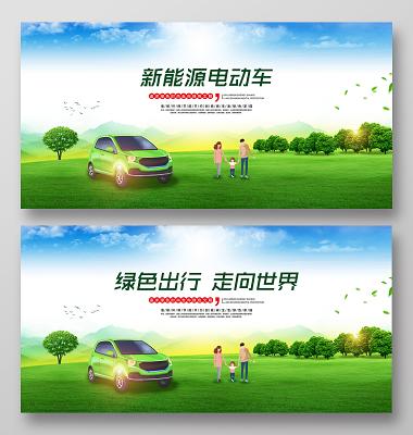 新能源代步车,绿色出行,引领未来城市生活方式 汽修知识 新能源代步车,绿色出行,引领未来城市生活方式 汽修知识