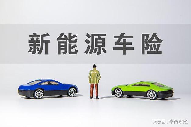 新能源车涨价背后的逻辑与影响 汽修知识 新能源车涨价背后的逻辑与影响 汽修知识