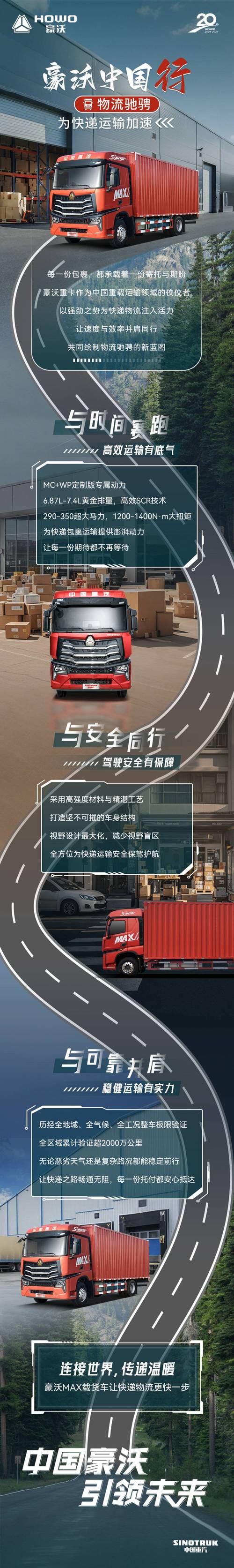 欧洲卡车,钢铁巨兽的征途_详细剖析卡车车型及其在物流领域的地位 汽修知识 欧洲卡车,钢铁巨兽的征途_详细剖析卡车车型及其在物流领域的地位 汽修知识