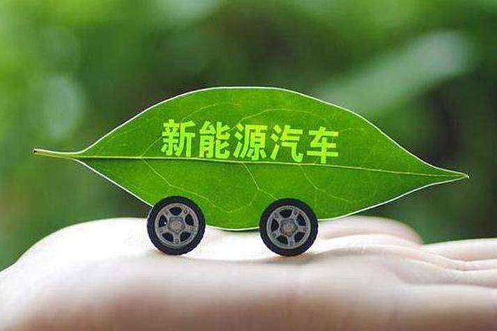 进秒新能源车,引领绿色出行新时代 汽修知识 进秒新能源车,引领绿色出行新时代 汽修知识